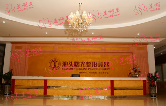 汕头哪些医院擅长隆鼻手术?医院介绍+推荐医生一览! 汕头哪些医院擅长隆鼻手术?医院介绍+推荐医生一览!