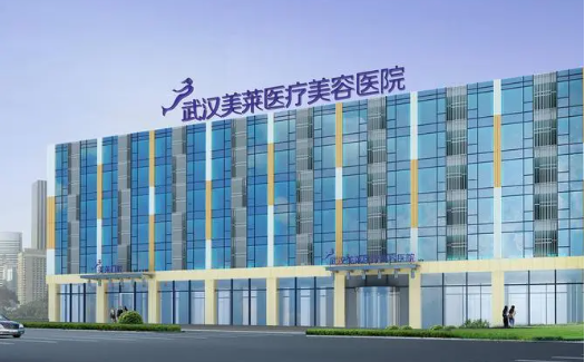 武汉整形机构哪些靠谱？推荐几家当地热门高口碑的医院！
