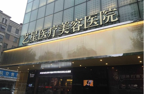 武汉做腰腹环吸脂的整形医院有哪些?高人气医院top5实力展示! 武汉做腰腹环吸脂的整形医院有哪些?高人气医院top5实力展示!