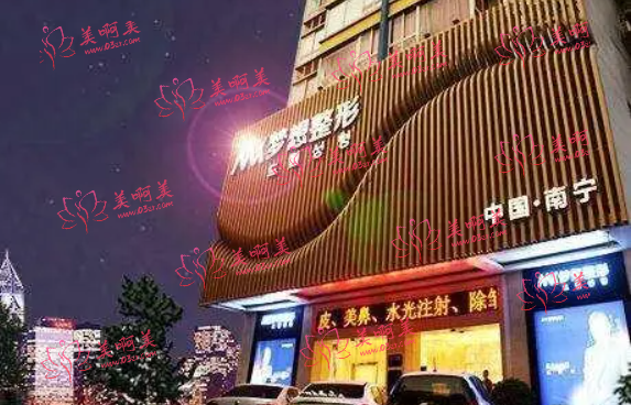 广西正规整形医院推荐:南宁华美/南宁东方/南宁梦想等纷纷上榜! 广西正规整形医院推荐:南宁华美/南宁东方/南宁梦想等纷纷上榜!