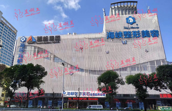 福州割双眼皮技术靠谱的医院推荐名单：格莱美、海峡、爱美尔院效果理想，性价比高!