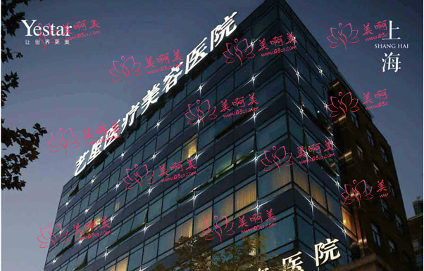 上海割双眼皮实力整形医院推荐:伊莱美、时光、艺星等都是热门机构! 上海割双眼皮实力整形医院推荐:伊莱美、时光、艺星等都是热门机构!