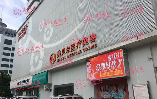 福州隆胸整形医院推荐名单公布:医院介绍、推荐医生、隆胸价格全知道! 福州隆胸整形医院推荐名单公布:医院介绍、推荐医生、隆胸价格全知道!