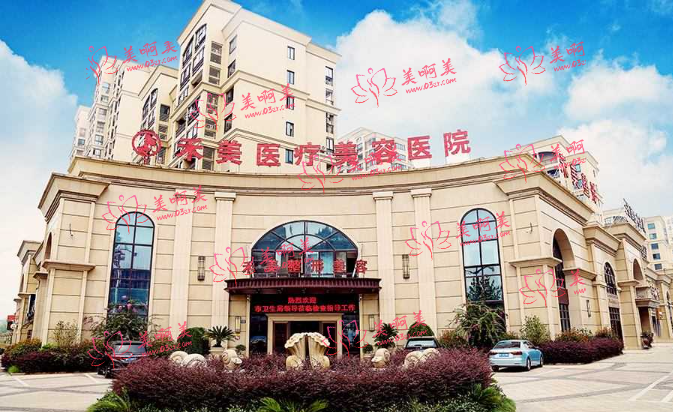 嘉兴整形医院排行榜公布:曙光、禾美、嘉华等实力水平很靠谱! 嘉兴整形医院排行榜公布:曙光、禾美、嘉华等实力水平很靠谱!