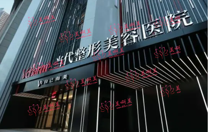 重庆当代整形外科医院怎么样？医疗团队实力一览！
