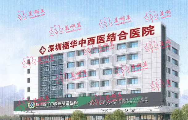 深圳玻尿酸填充有什么医院口碑实力靠谱? 汇总5家优质整形医院推荐 深圳玻尿酸填充有什么医院口碑实力靠谱? 汇总5家优质整形医院推荐