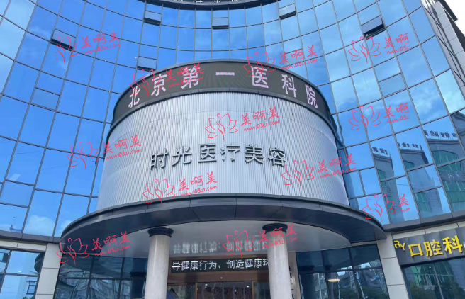 昆明时光医疗美容医院口碑怎么样？资质正规、优秀医生推荐！