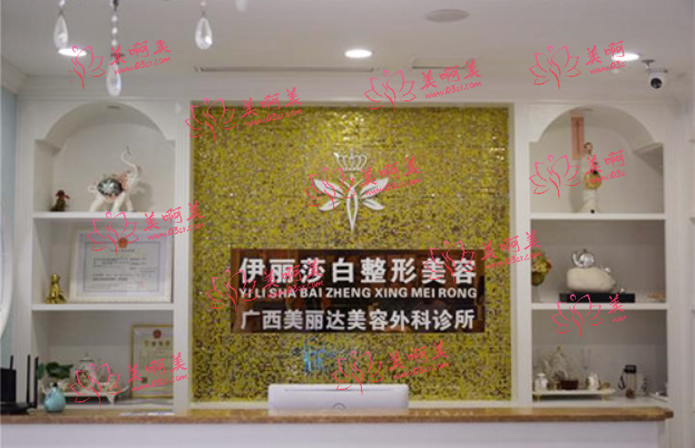 南宁整形医院排行榜公布:这几家医院实力资质都在线! 南宁整形医院排行榜公布:这几家医院实力资质都在线!