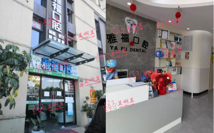 三亚补牙靠谱的口腔医院有哪些?推荐医院基本信息一览! 三亚补牙靠谱的口腔医院有哪些?推荐医院基本信息一览!