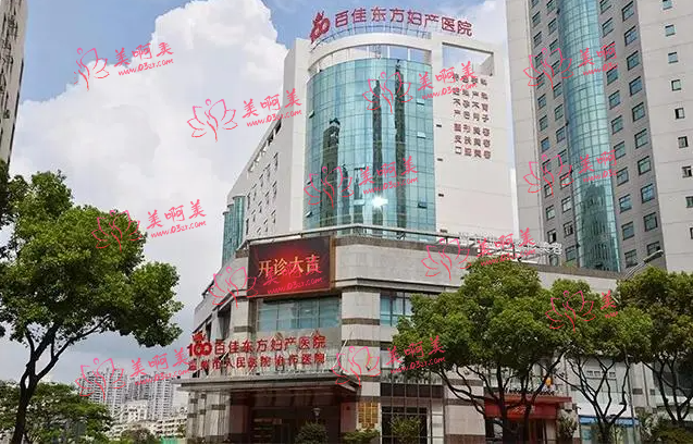 温州百佳东方整形医院怎么样？二级资质医院机构！实力靠谱！