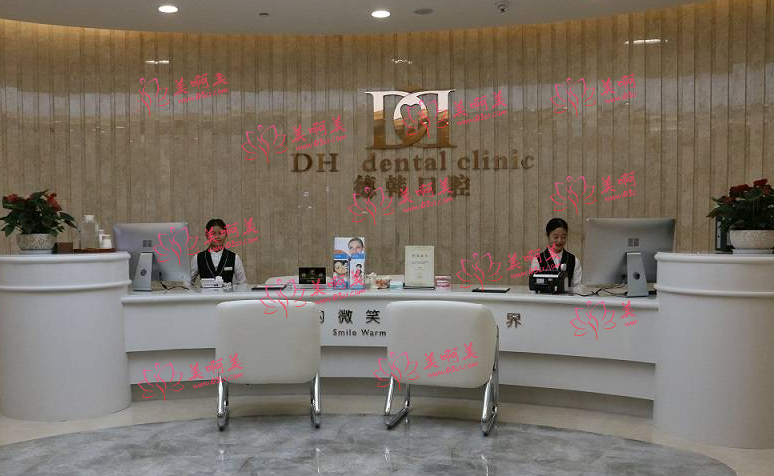 贵阳德韩口腔医院靠谱吗？医生技术怎么样？口腔项目收费价格表一览！
