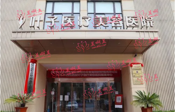 西安可以打少女针的整形医院有哪些?医院介绍&价格参考! 西安可以打少女针的整形医院有哪些?医院介绍&价格参考!