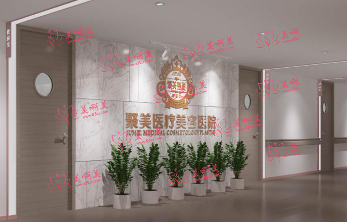 杭州聚美整形医院实力如何？医生资质怎么样？一文全了解！