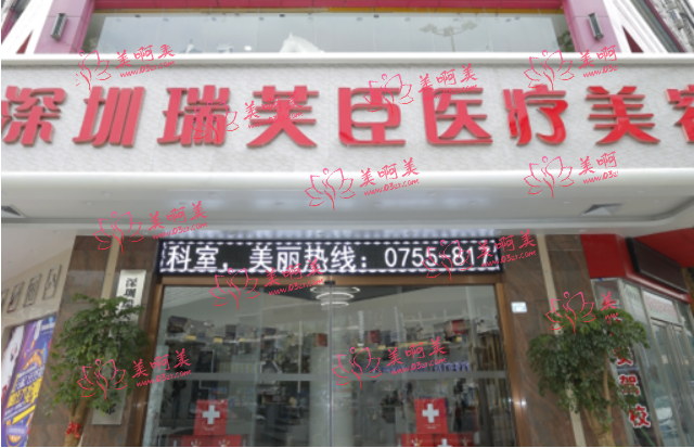深圳隆鼻整形医院实力排行榜公布:广和、非凡、蒳美迩等5家水平超高 深圳隆鼻整形医院实力排行榜公布:广和、非凡、蒳美迩等5家水平超高