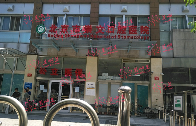 北京做隐形矫正的口腔医院哪家技术好?推荐三家医院!有矫正价格~ 北京做隐形矫正的口腔医院哪家技术好?推荐三家医院!有矫正价格~