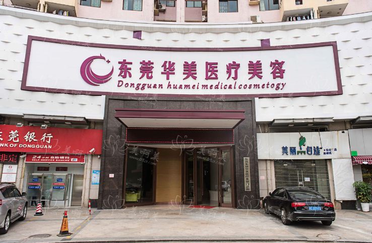 东莞做双眼皮整形医院汇总:人民医院、壹加壹、华美等医院人气口碑都在线! 东莞做双眼皮整形医院汇总:人民医院、壹加壹、华美等医院人气口碑都在线!