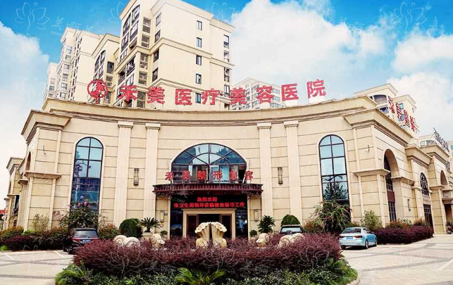 嘉兴正规美容医院怎么样?五家整形医院推荐!全是当地靠谱的好去处! 嘉兴正规美容医院怎么样?五家整形医院推荐!全是当地靠谱的好去处!