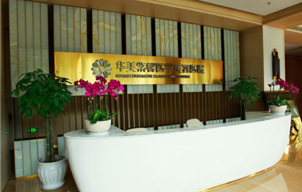 成都做填充泪沟靠谱的医院有哪些?华西、八大处、美莱等凭实力上榜! 成都做填充泪沟靠谱的医院有哪些?华西、八大处、美莱等凭实力上榜!