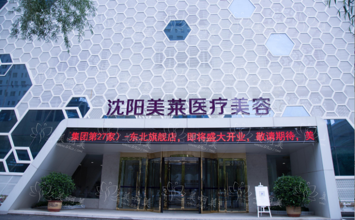 沈阳整形医院吸脂技术哪家强?高性价比、高口碑医院推荐! 沈阳整形医院吸脂技术哪家强?高性价比、高口碑医院推荐!