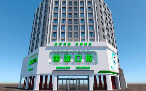 沈阳做牙齿矫正口腔医院推荐:纽大、厚米、金顺等实力靠谱、性价比高! 沈阳做牙齿矫正口腔医院推荐:纽大、厚米、金顺等实力靠谱、性价比高!