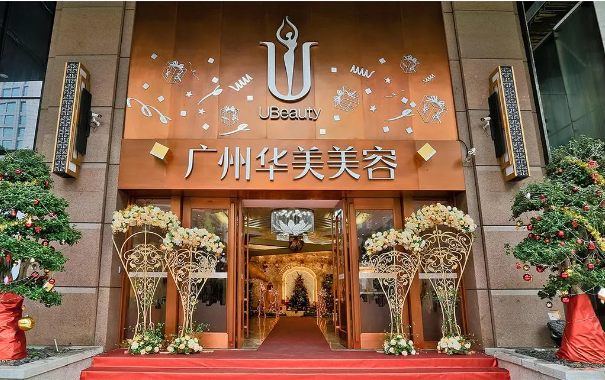 广州微整形医院排行榜top10分享!排行前三整形医院详解! 广州微整形医院排行榜top10分享!排行前三整形医院详解!