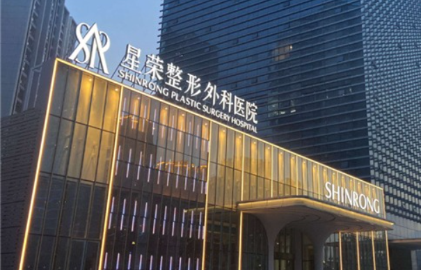 重庆哪些双眼皮整形医院做得好?排行榜top5医院分享! 重庆哪些双眼皮整形医院做得好?排行榜top5医院分享!