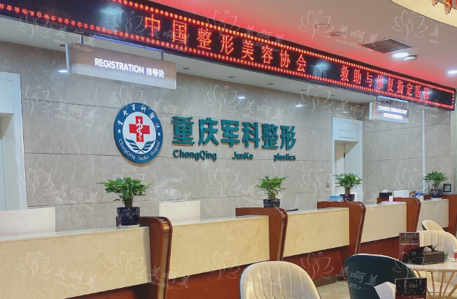 重庆哪些双眼皮整形医院做得好?排行榜top5医院分享! 重庆哪些双眼皮整形医院做得好?排行榜top5医院分享!