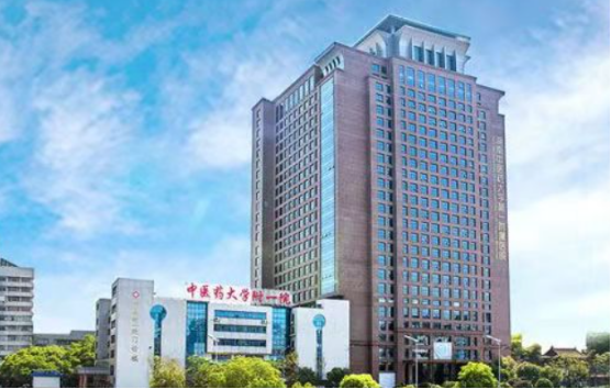 长沙整形医院排行榜公布:公私立的都有,都是正规好医院! 长沙整形医院排行榜公布:公私立的都有,都是正规好医院!