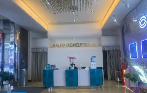长沙整形医院排行榜公布:公私立的都有,都是正规好医院! 长沙整形医院排行榜公布:公私立的都有,都是正规好医院!