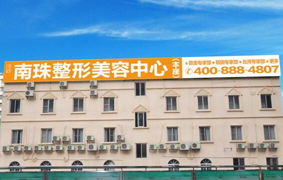广州双眼皮整形医院推荐:下面几家都是当地整友们力荐的! 广州双眼皮整形医院推荐:下面几家都是当地整友们力荐的!