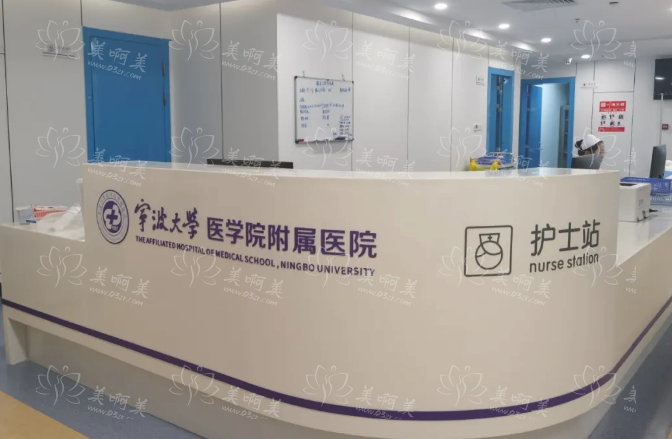 宁波正规三甲整容医院靠谱吗?下面几家资质正规、人气高! 宁波正规三甲整容医院靠谱吗?下面几家资质正规、人气高!