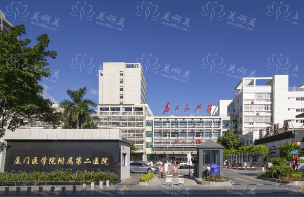 厦门做激光去肥胖纹技术哪家好?厦大附一、中山医院、厦门医学院附二院等实力突出! 厦门做激光去肥胖纹技术哪家好?厦大附一、中山医院、厦门医学院附二院等实力突出!