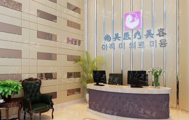 宁波尚美整形美容医院靠谱吗？医生技术介绍！看起来很不错！