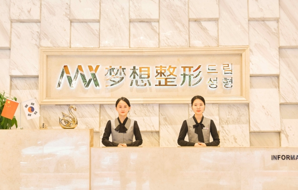 南宁梦想整形医院怎么样？医院简介速览！隆鼻技术很靠谱！