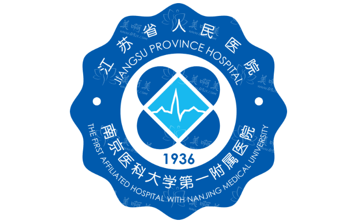 南京公立整形医院排行榜top3名单公布:鼓楼医院、省人民医院等纷纷上榜! 南京公立整形医院排行榜top3名单公布:鼓楼医院、省人民医院等纷纷上榜!