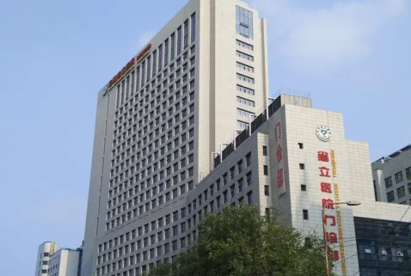 合肥美容整形医院排行榜公布:详细了解top5医院情况! 合肥美容整形医院排行榜公布:详细了解top5医院情况!