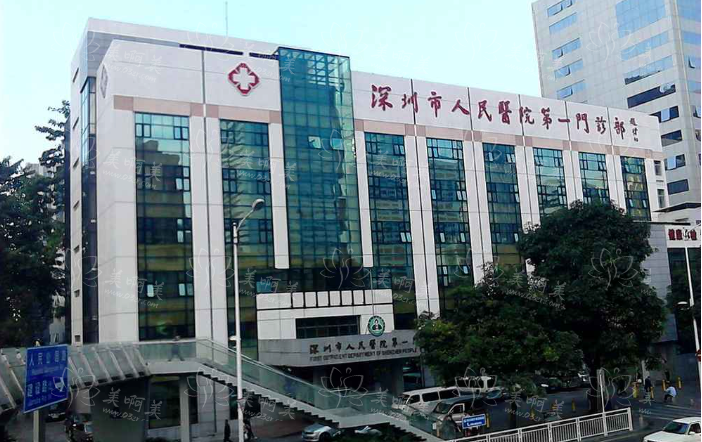 深圳整形医院排行榜top10公布!还有几家医院的详细介绍! 深圳整形医院排行榜top10公布!还有几家医院的详细介绍!