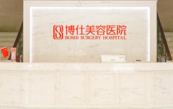 常州整形医院排行榜更新:曙光、美贝尔、博仕等5家医院实力很不错! 常州整形医院排行榜更新:曙光、美贝尔、博仕等5家医院实力很不错!