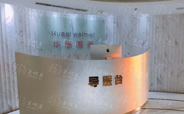 盘点西安正规的整形医院,画美、叶子、艺星等口碑实力都在线! 盘点西安正规的整形医院,画美、叶子、艺星等口碑实力都在线!