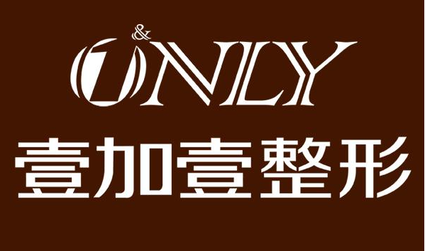 宜宾整形美容院推荐:韩美、美瑞、华美等医院排名靠前! 宜宾整形美容院推荐:韩美、美瑞、华美等医院排名靠前!