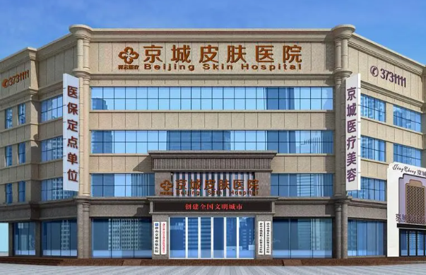 唐山有哪些做隆鼻整形靠谱的医院？实力医院介绍+隆鼻费用分享！