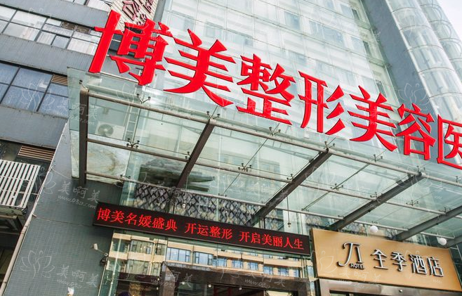 昆明博美整形医院靠谱吗？隆鼻医生推荐，让您轻松拥有妈生鼻！