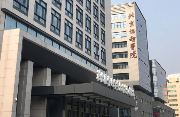 全国整形医院排行榜公布!一起来看看top10是哪几家医院! 全国整形医院排行榜公布!一起来看看top10是哪几家医院!
