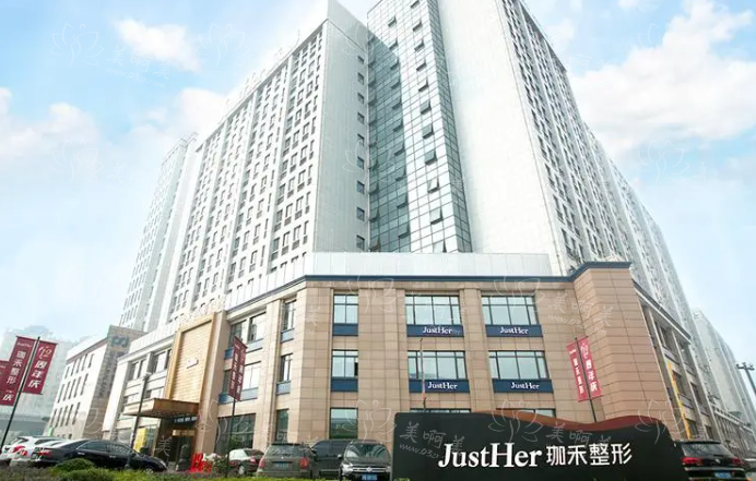 宁波珈禾医疗美容医院怎么样？口碑好吗？看看医生实力怎么说！