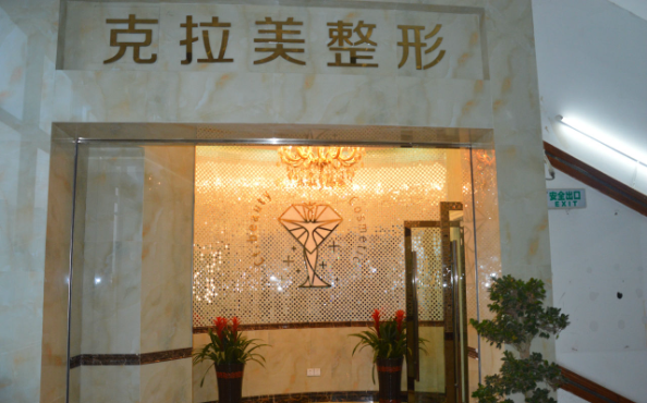 温州正规有实力的整形医院哪些好?下面几家人气都很高~ 温州正规有实力的整形医院哪些好?下面几家人气都很高~