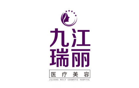 九江地区有哪些整形医院正规靠谱?精选五家医院名单公布! 九江地区有哪些整形医院正规靠谱?精选五家医院名单公布!