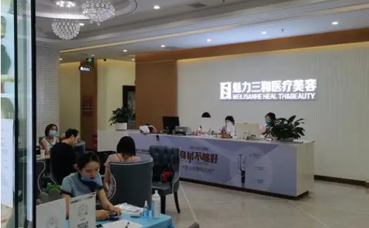 魅力三和医疗美容靠谱吗？医院隆鼻案例分享！