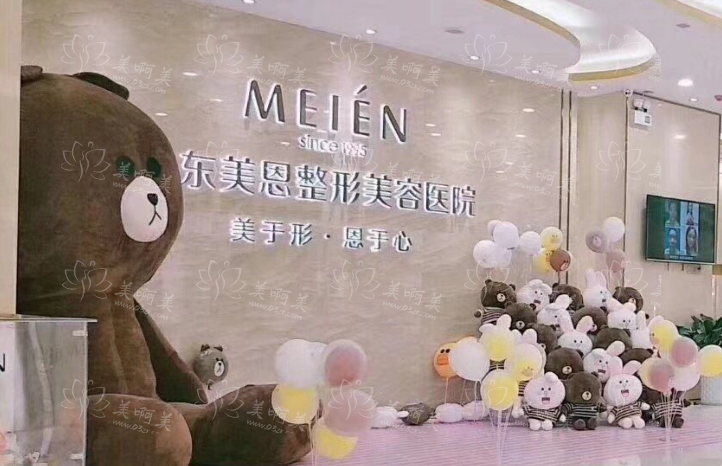 广州美恩整形医院实力如何？看坐诊医生信息！部分开展项目分享!