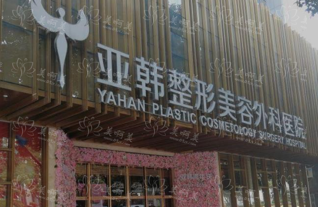 武汉割双眼皮整形医院推荐:下面几家名单赶紧收藏! 武汉割双眼皮整形医院推荐:下面几家名单赶紧收藏!