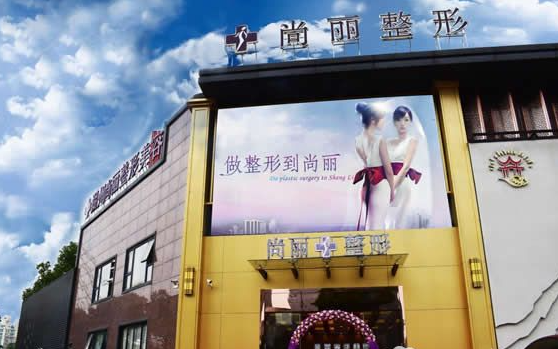 浙江湖州美容医院推荐名单揭晓!下面几家价格实惠技术也在线! 浙江湖州美容医院推荐名单揭晓!下面几家价格实惠技术也在线!